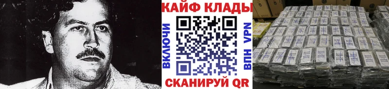 Где найти наркотики Рославль КОКАИН  блэк спрут онион  Конопля  Меф 