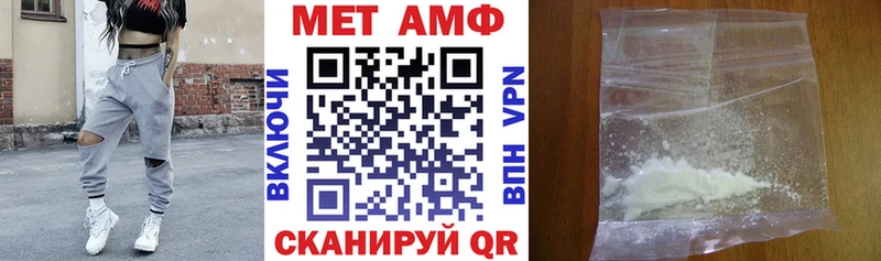 как найти наркотики  Рославль  АМФ 98% 