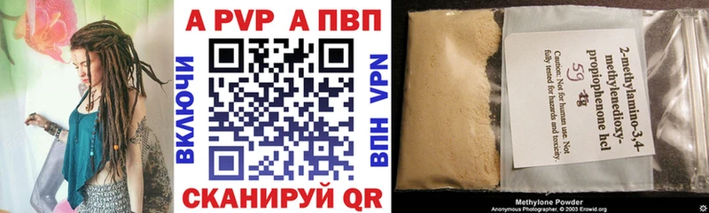 мориарти телеграм  наркота  blacksprut ССЫЛКА  Рославль  А ПВП Соль 
