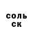 АМФЕТАМИН Розовый TAER FAER
