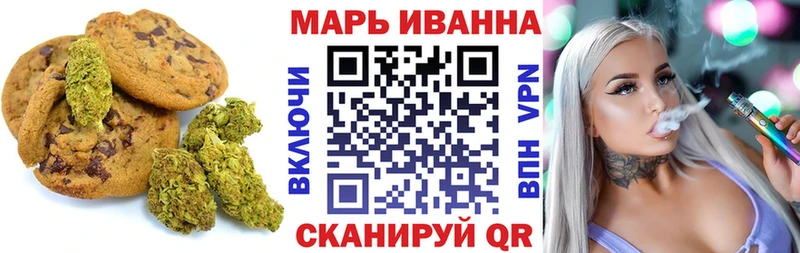 Cannafood марихуана  наркошоп  Рославль 
