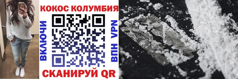 kraken маркетплейс  Рославль  КОКАИН 99% 