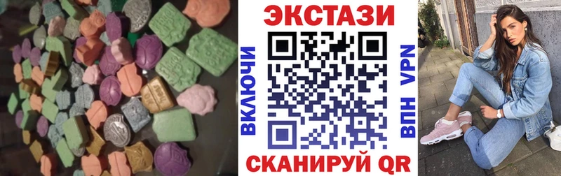 ЭКСТАЗИ 280 MDMA  MEGA tor  Рославль  где продают наркотики 