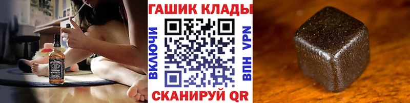 ГАШ Ice-O-Lator  darknet клад  Рославль 