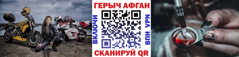 blacksprut ссылки Рославль ГЕРОИН Heroin