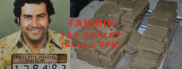 гашик Остров