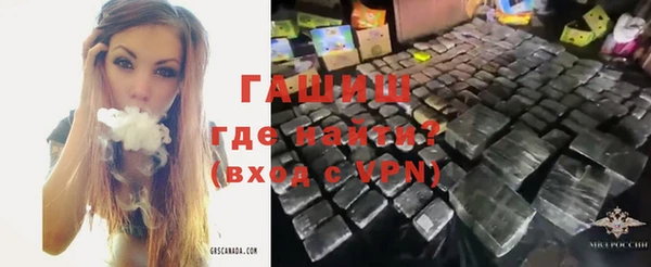 мескалин Осташков