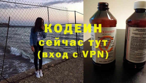 мескалин Осташков