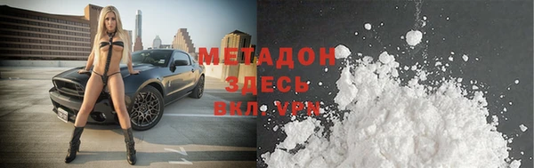 стафф Осинники