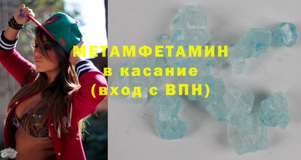 стафф Осинники
