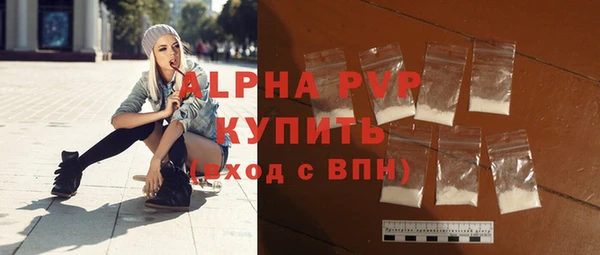 мескалин Осташков