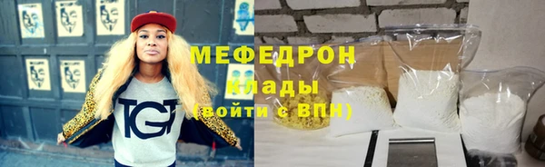 стафф Осинники