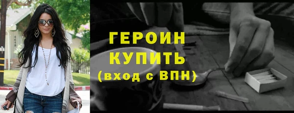 мескалин Осташков