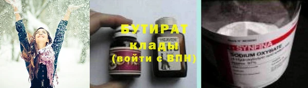мескалин Видное