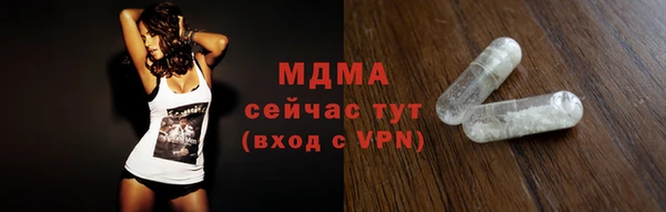 мескалин Осташков