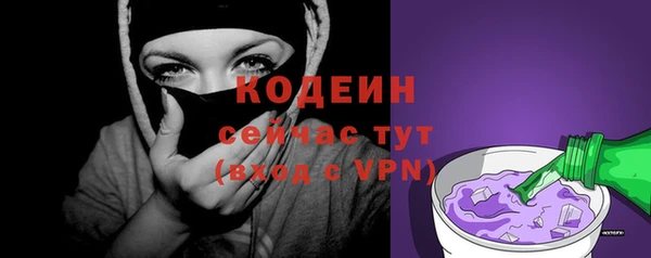 мескалин Осташков