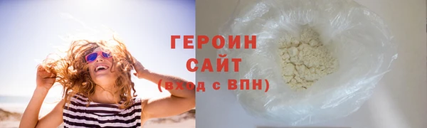 мескалин Осташков