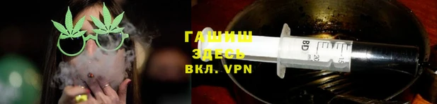 гашик Остров