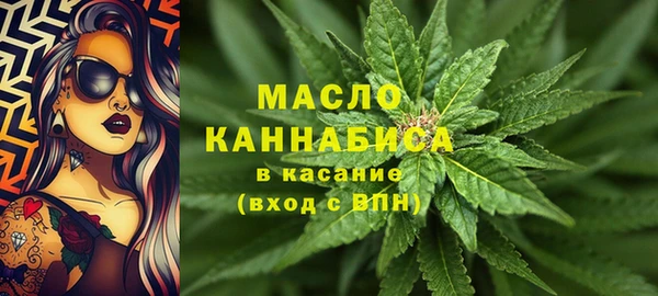 стафф Осинники