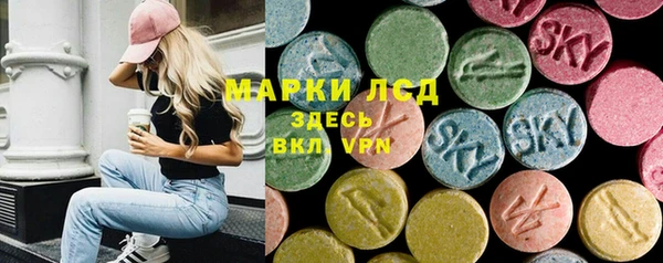 мескалин Осташков