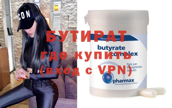 мефедрон Ветлуга