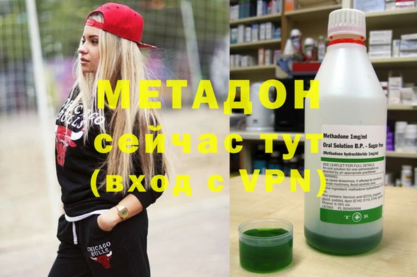 мескалин Осташков