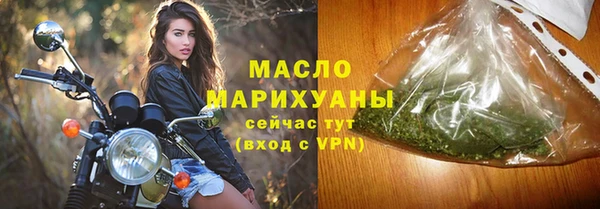 стафф Осинники