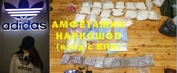 мескалин Осташков