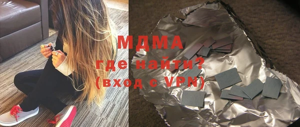 мескалин Осташков
