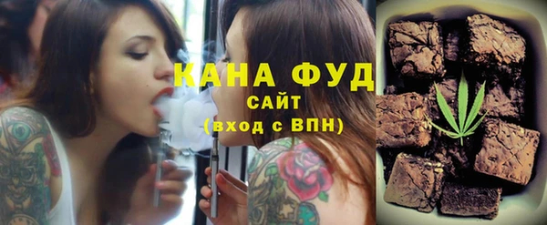стафф Осинники