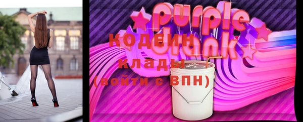 мескалин Осташков
