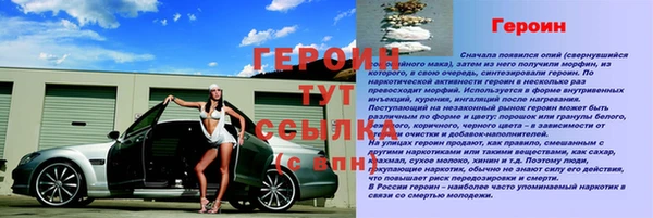 мескалин Осташков