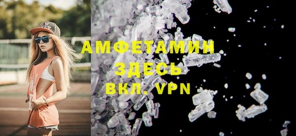 мескалин Осташков