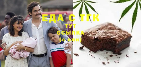 мескалин Осташков