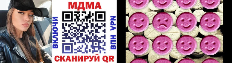 MDMA crystal где найти наркотики Рославль