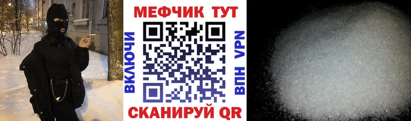 дарнет шоп  Рославль  Мефедрон 4 MMC 