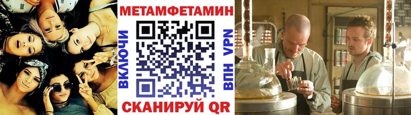 продажа наркотиков Рославль Метамфетамин Methamphetamine