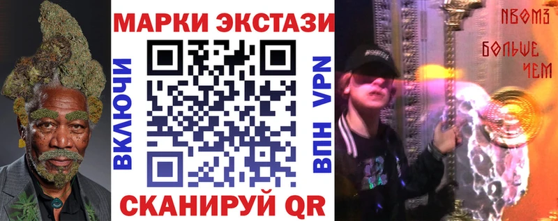 Марки 25I-NBOMe 1,5мг  купить   Рославль 