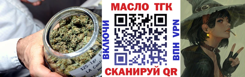 MEGA как зайти  Рославль  Дистиллят ТГК вейп 