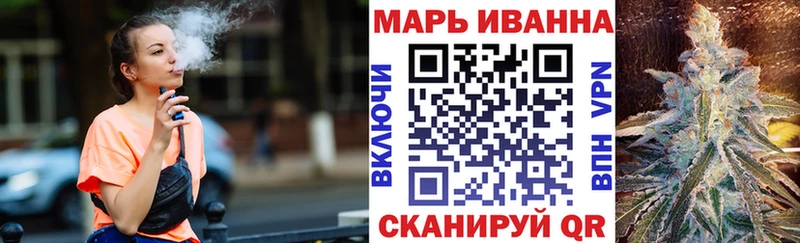 Шишки марихуана конопля  Рославль 